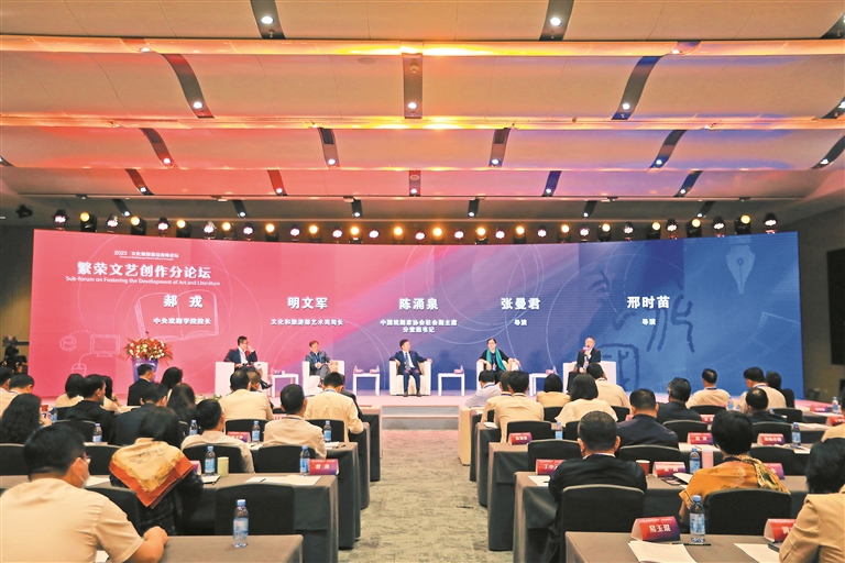 文艺大咖的聚会 探究艺术创作规律，揭秘文艺精品“秘诀”