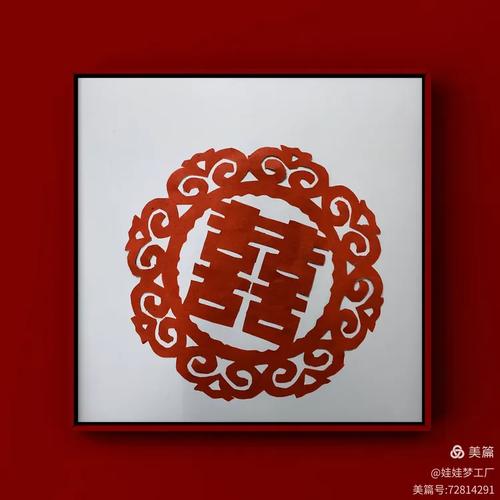 以纸为刀，雕琢重生之美——评九度·娃娃梦工厂恒源专业一班《纸雕·新年》