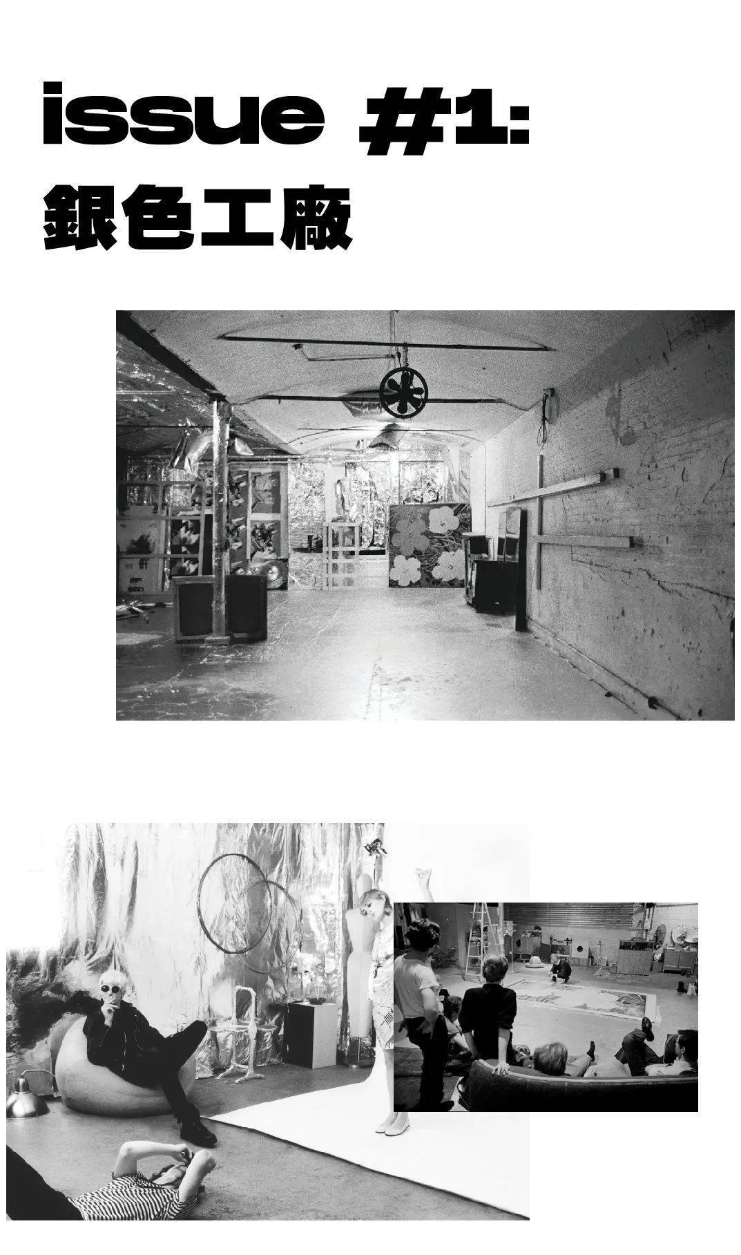 「无用」商店 当摩登音乐台推开那扇门，才懂了「有用」的另一种写法