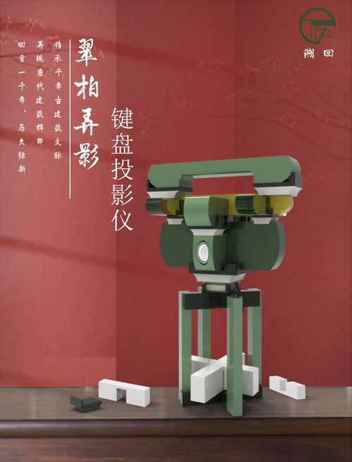 剪纸文化的灯具设计——传统民间艺术在现代灯具设计中的创新融合
