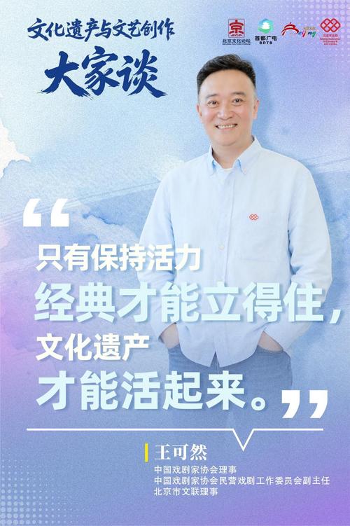 文化遗产 文艺创作的根脉与土壤